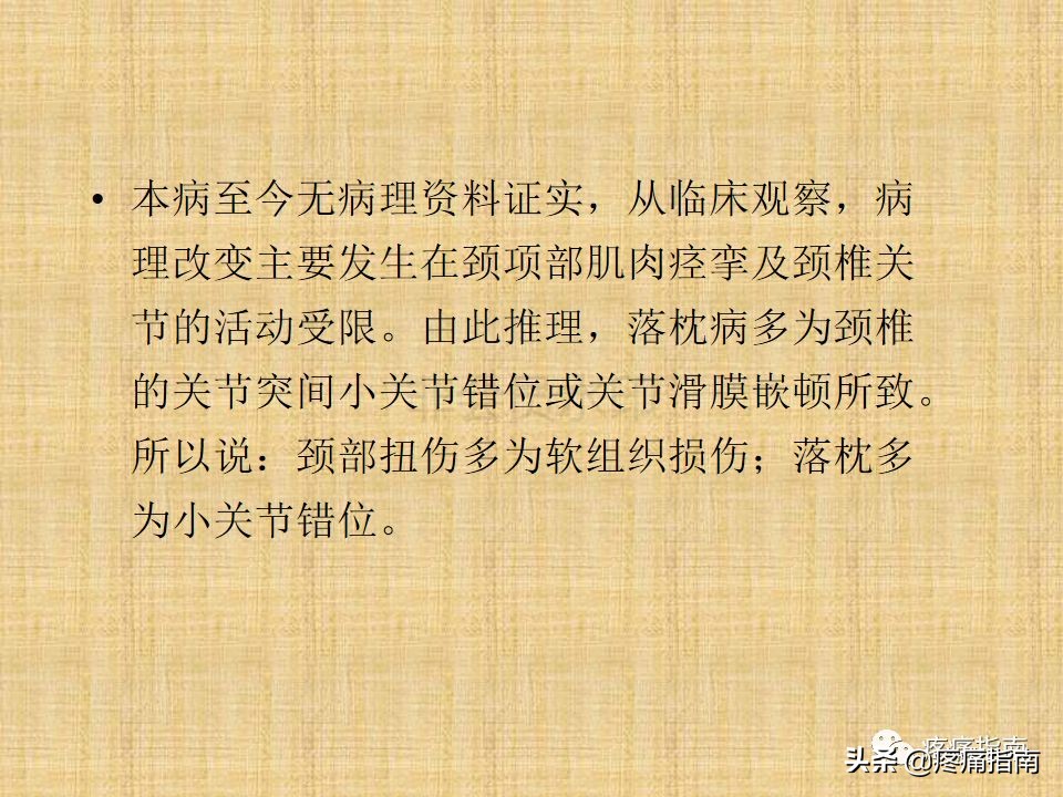 中医针灸推拿学入门,真正厉害的中医推拿