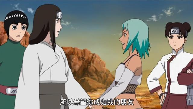 火影忍者芙技能介绍,火影忍者七尾芙图片