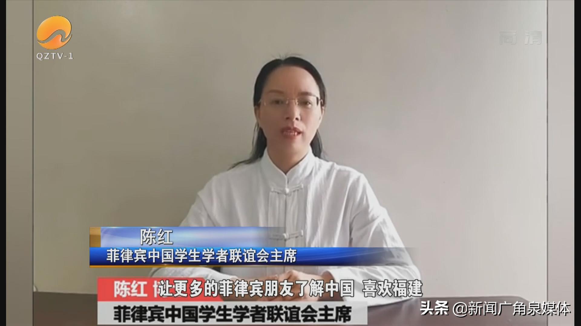 菲中电视周展播进行时：留学生“追剧”热评侨领点赞电视周