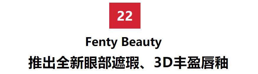 和唐九洲解锁死海护肤秘密,金秋美妆新品盘点