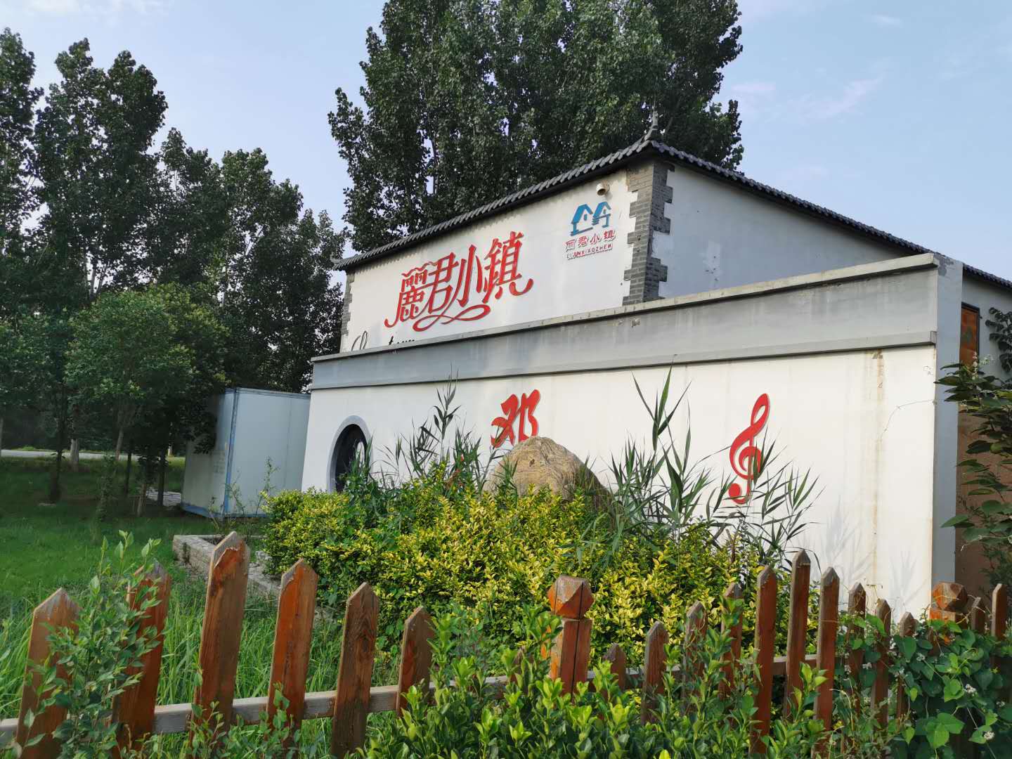 北宋王朝四京,北宋四京城