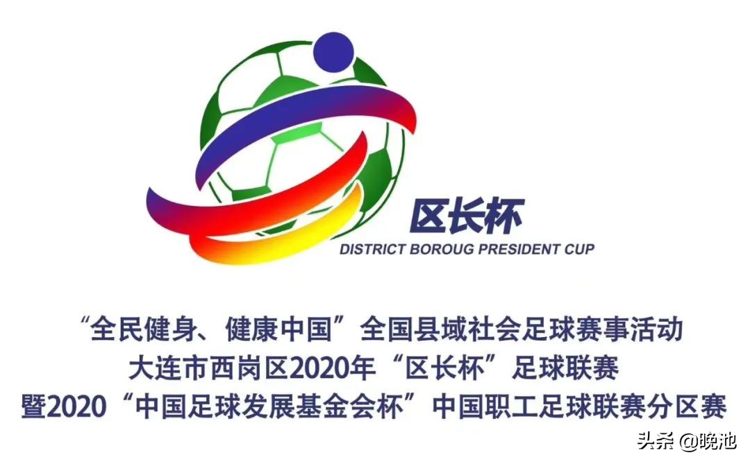 大连大船集团足球队,大船足球队