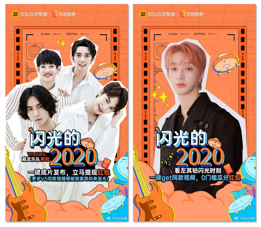 乐划锁屏和oppo什么关系,oppo乐划锁屏大图