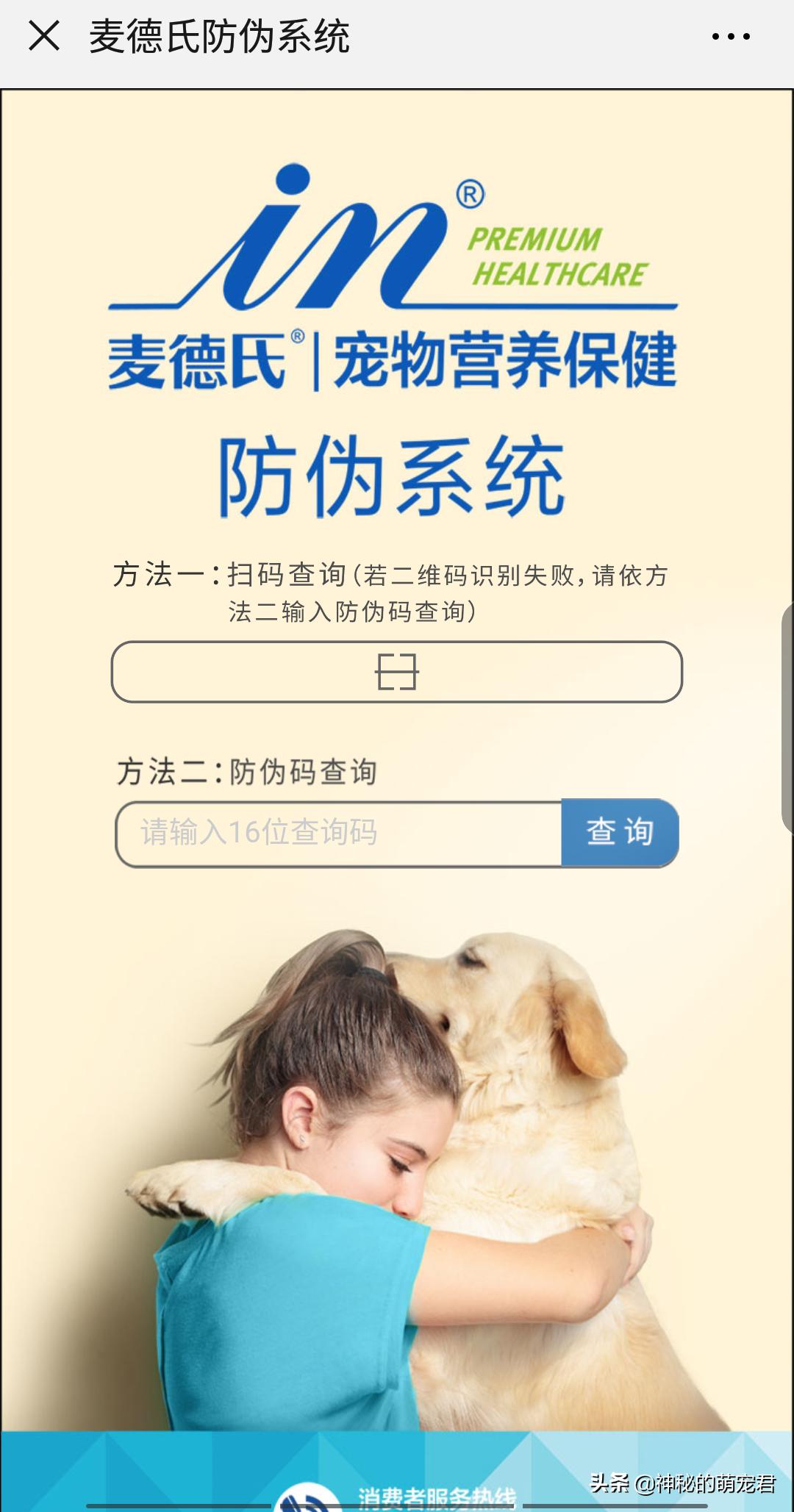 狗狗麦德氏卵磷脂,狗狗麦德氏卵磷脂一天吃多少粒