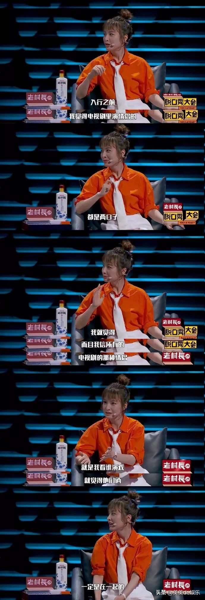 被一姐*压打**，她竟不是傻白甜！恋情、新剧、综艺全面开花？