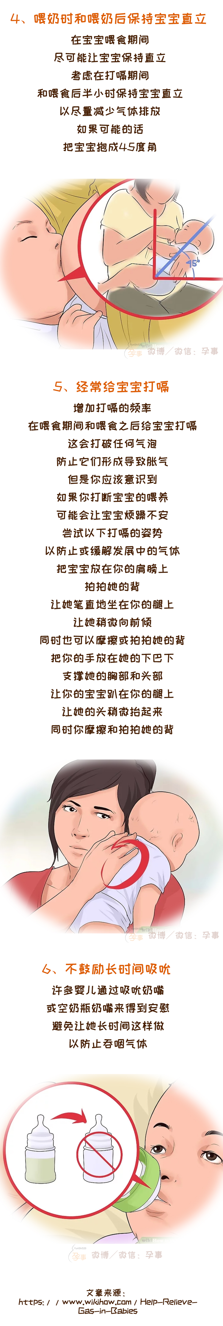 宝宝胃胀气吃什么药见效快,缓解宝宝胃胀气最有效方法