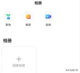 百度网盘无限空间怎样激活,百度网盘立即领取