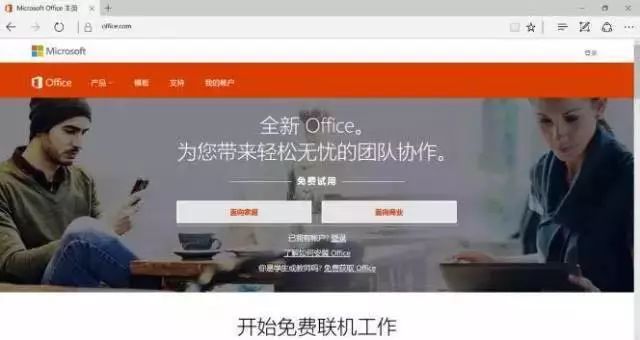 已经激活过的office2019怎么重装,office2016怎么安装和激活