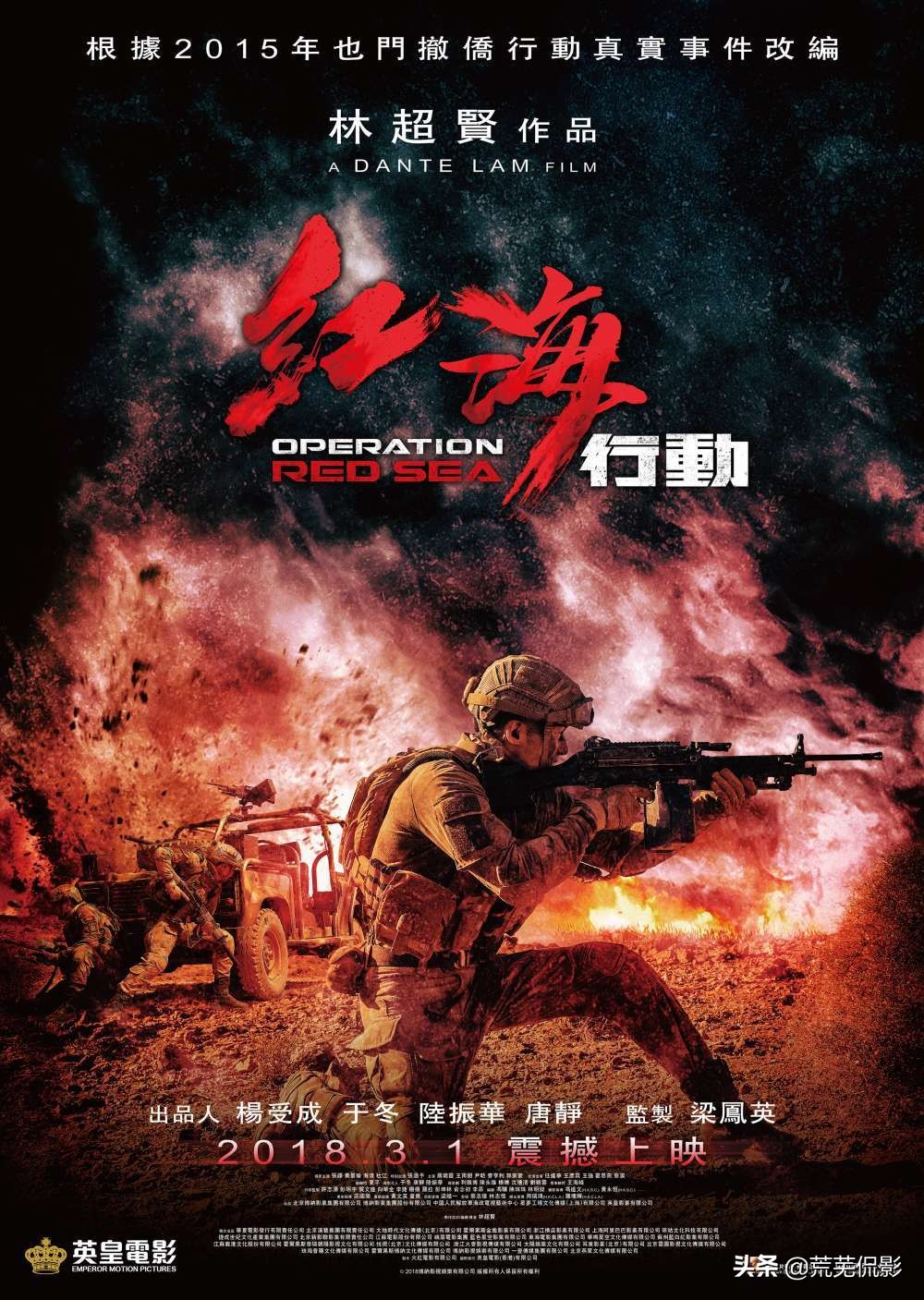 中国电影评论学会评选2018十大国产片，你看了几部