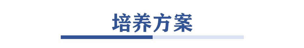 华东师大强基计划深度解析,华东师大强基计划入围要求