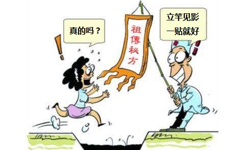 痛风可以使用的激素用药,治疗痛风的保健类药品可信吗