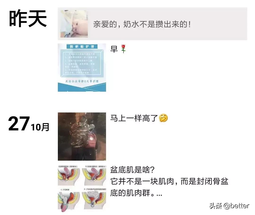 朋友圈收租通知图片,朋友圈收租通知搞笑