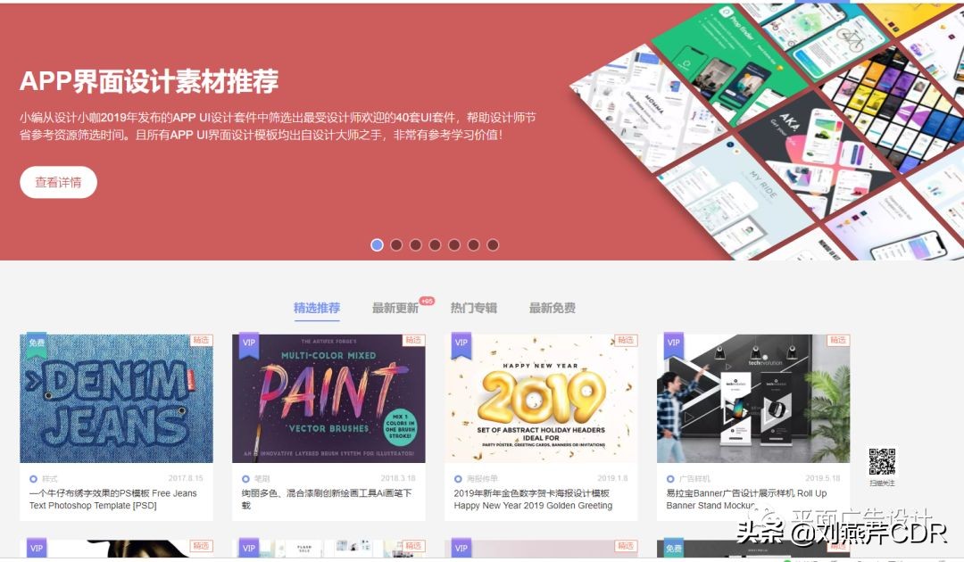 怎么让设计师接私活,设计师私活干货大全