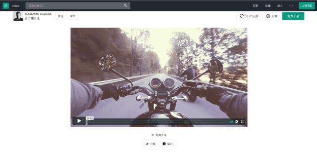 点击查看10个视频素材网站汇总,四个免费视频素材网站
