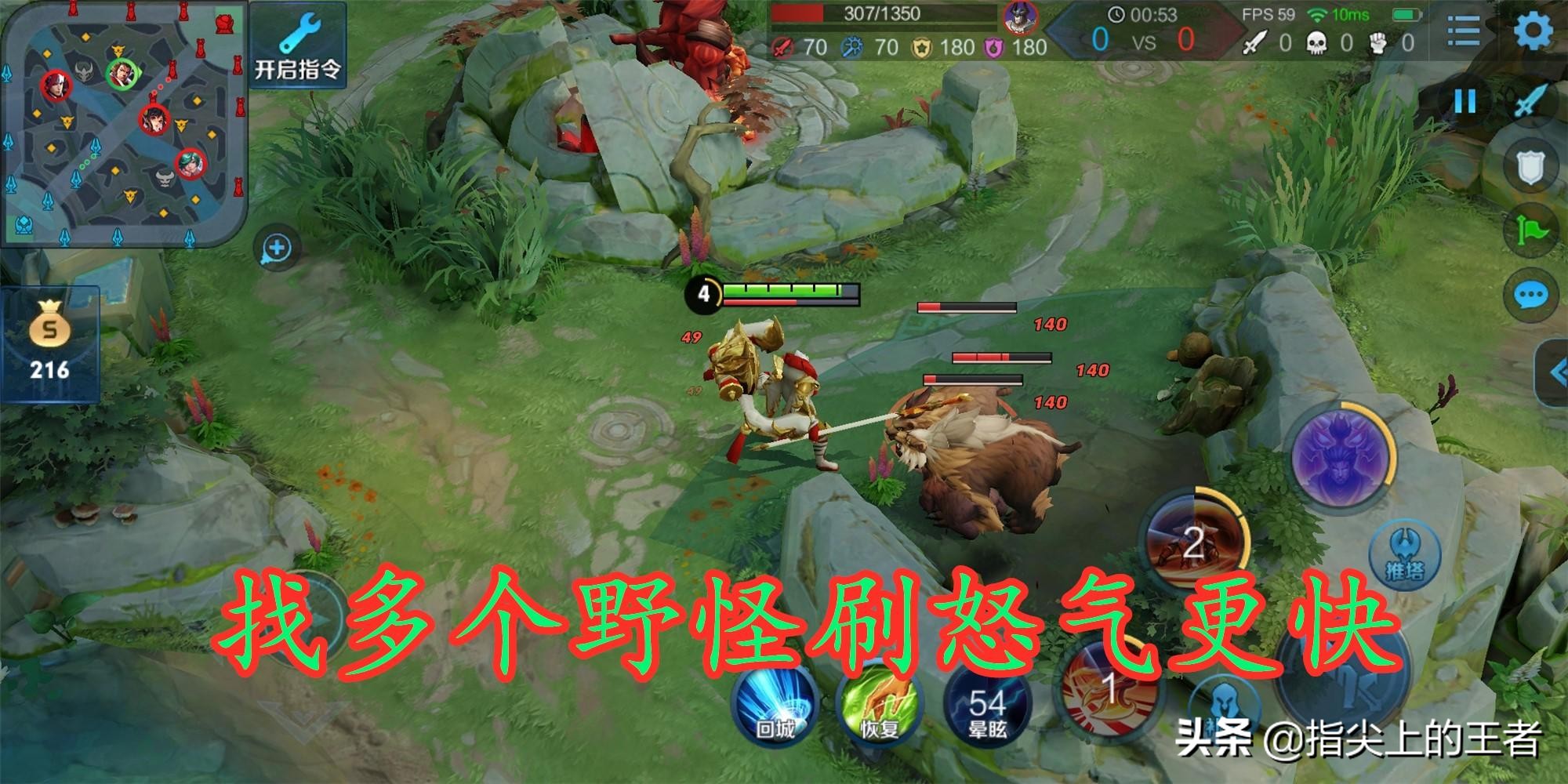 张飞的思路和打法教学,张飞怎么玩才厉害