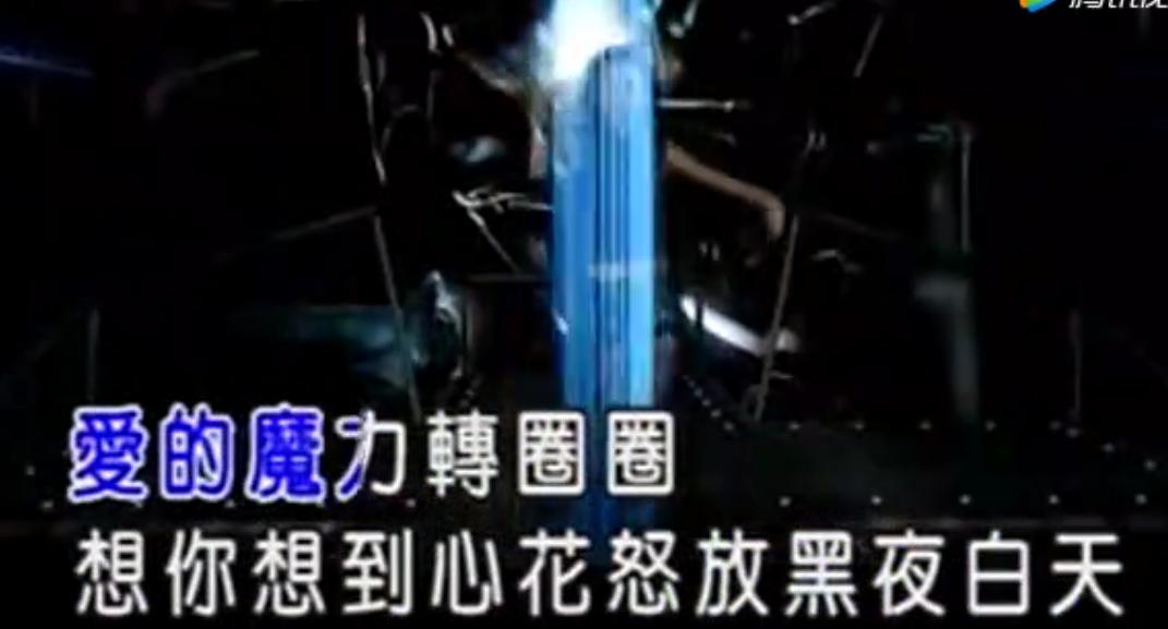 抖音十大神曲爱的魔力,抖音老版爱的魔力转圈圈