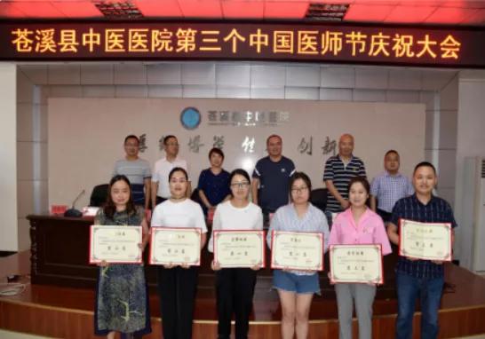 弘扬抗疫精神同心共抗疫情,医师节弘扬抗疫精神护佑人民健康