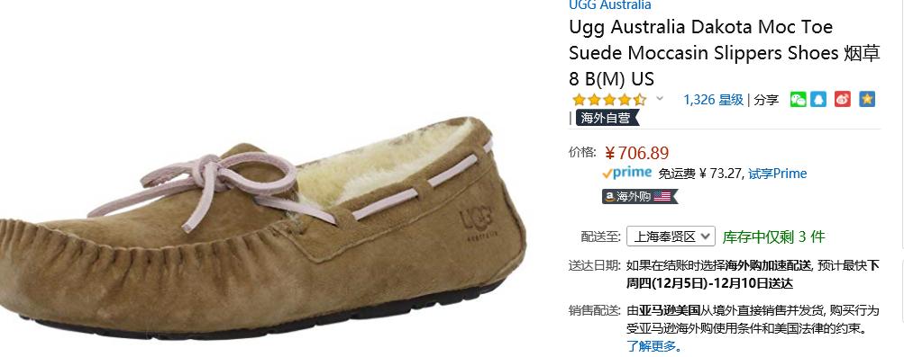 钟楚曦小白鞋,钟楚曦穿搭帅气