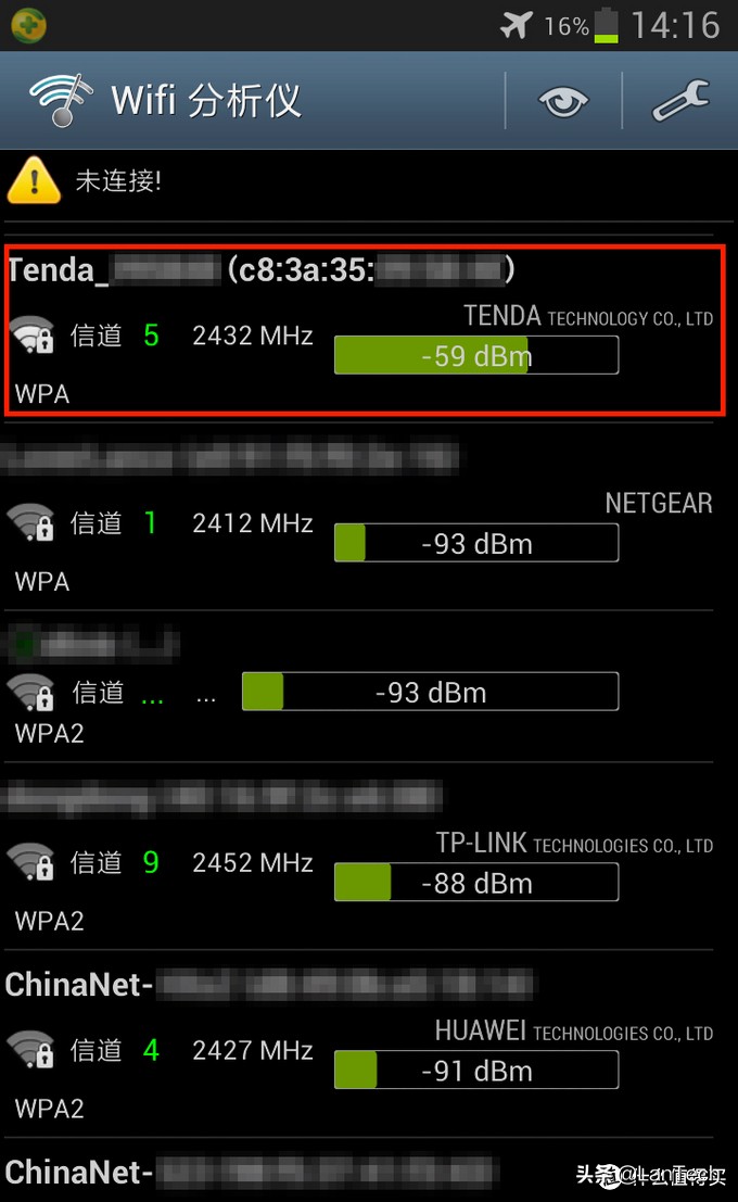 聊聊安全,谈谈安全意识