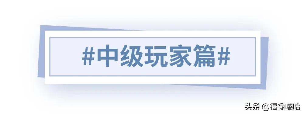 我与爱表的宅家日常，福禄嘻哈教你不出门怎么“玩表”