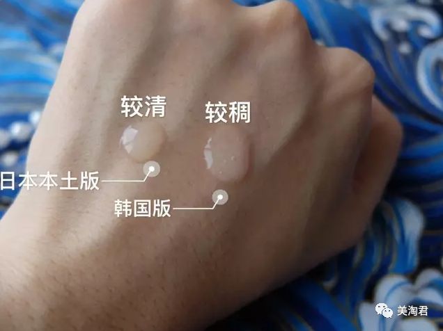 美淘君种草 | 日本化妆品 本土专柜版 vs 国际版