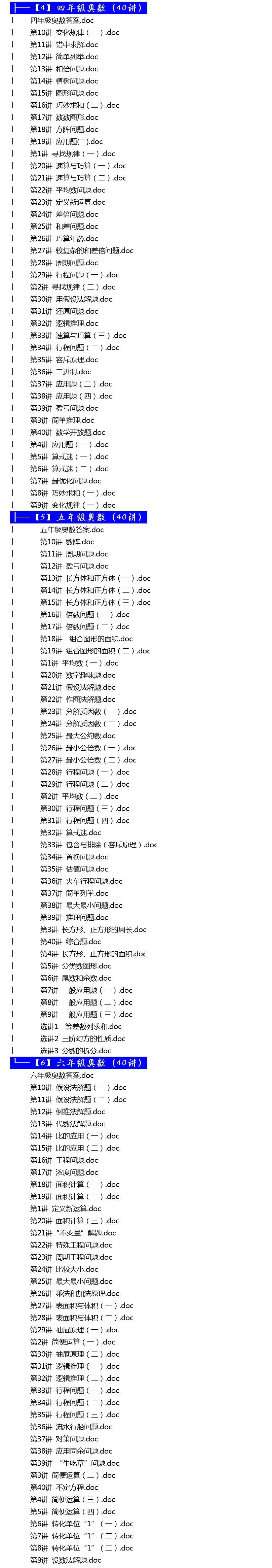 举一反三b版一年级,一年级举一反三练习题可打印