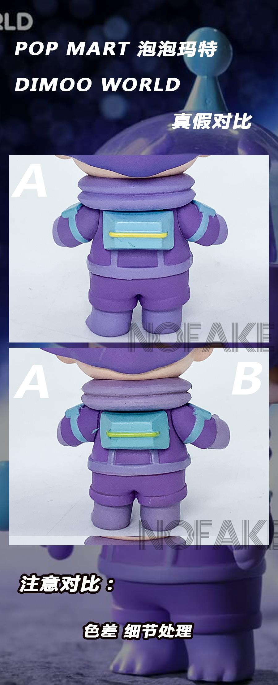 泡泡玛特400怎么分辨真假,如何辨别泡泡玛特的真假