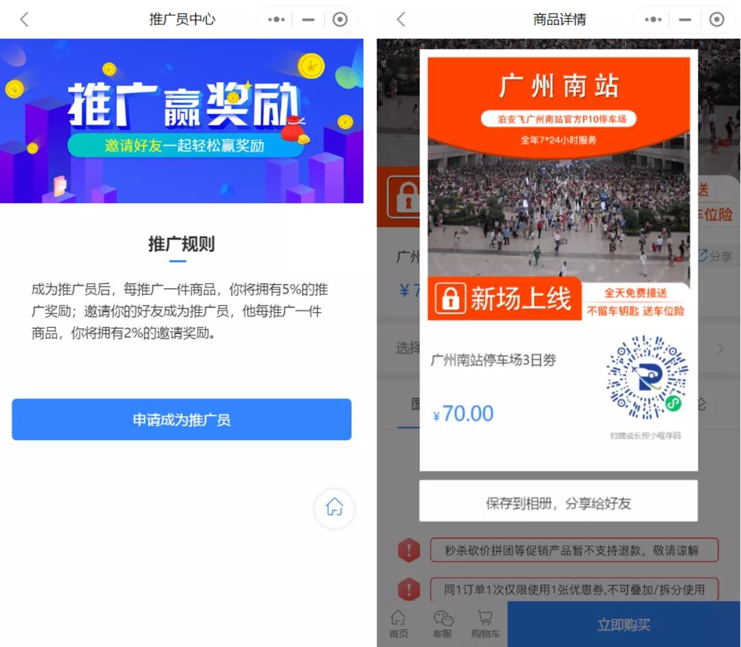 停车位赚钱的商业模式,智慧停车场怎么赚钱