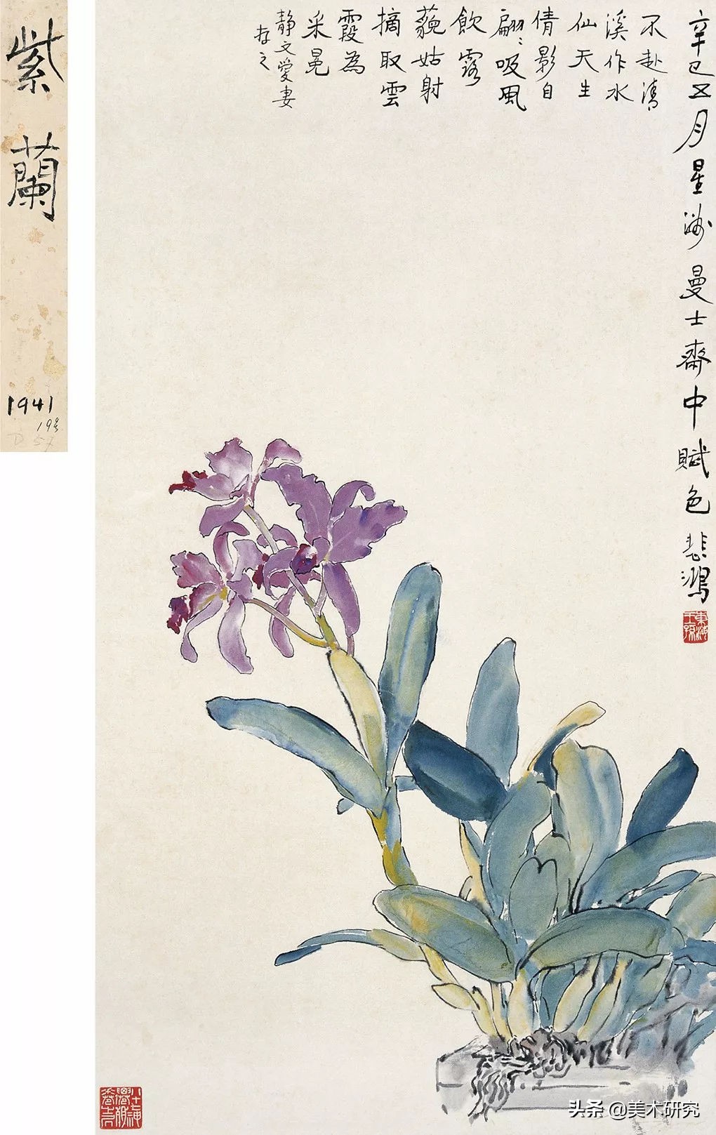 评价刘海粟和徐悲鸿的作品,徐悲鸿与刘海