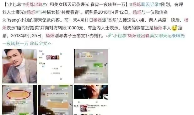 杨烁的问题远比你想象的多,杨烁十年磨一剑坚持是最好的选择