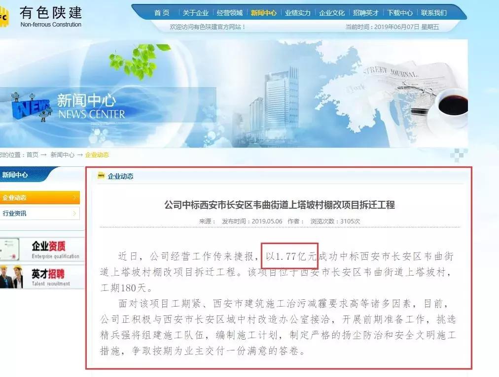 韦曲建材街大悦城最新规划,中粮大悦城规划图韦曲