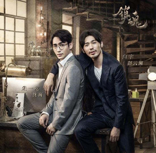 肖战王一博夏日限定图 (肖战王一博是夏季限定吗)