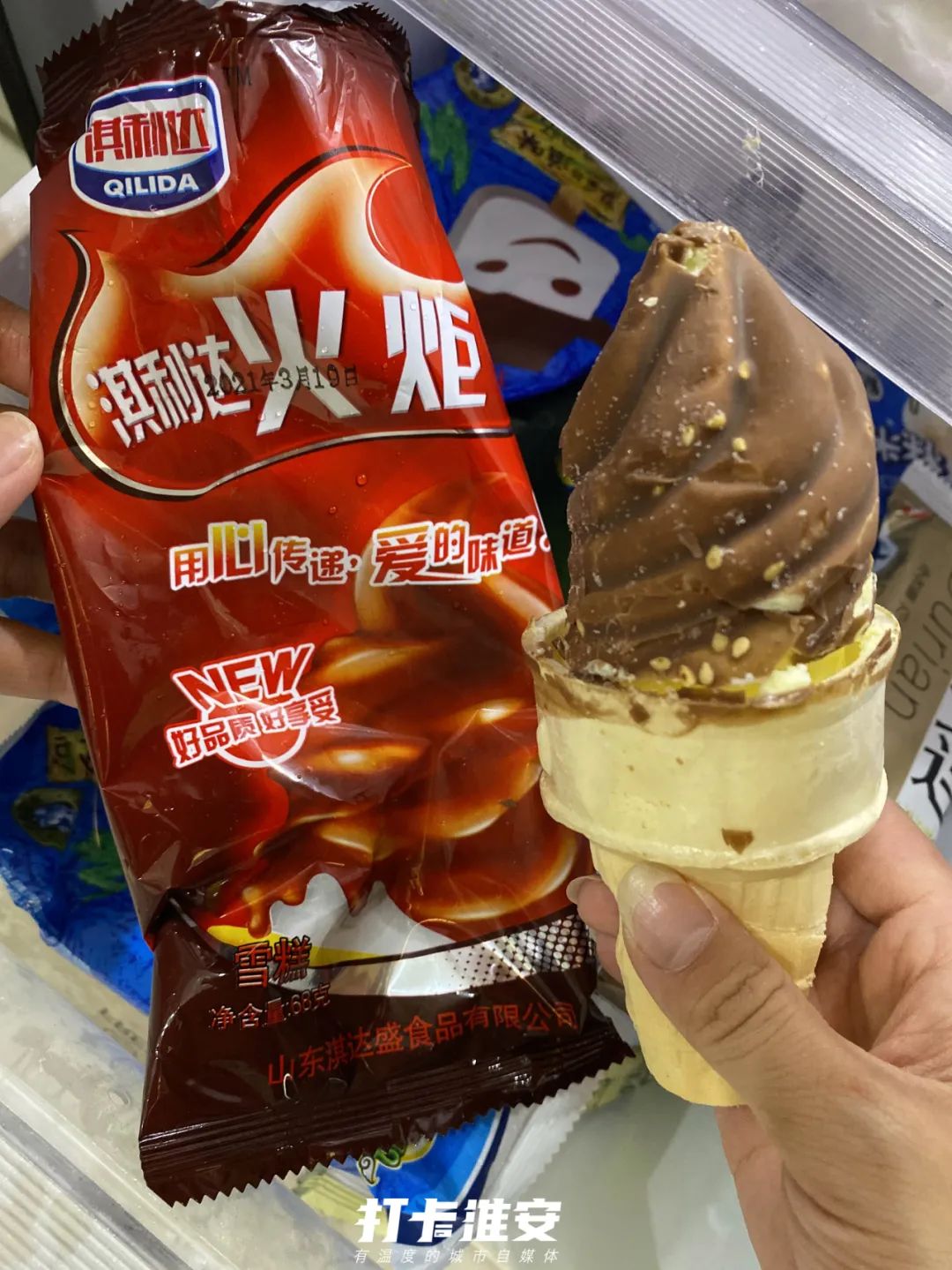 童年雪糕大盘点,盘点各种童年雪糕