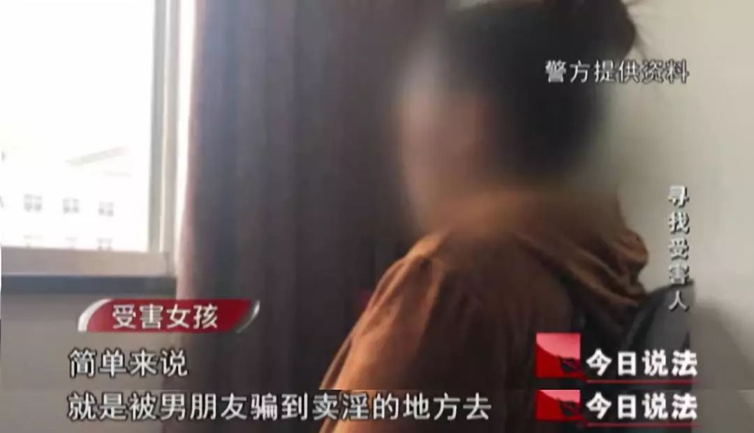未成年少女被男友骗入“黑色行当”，百万粉丝网红系重要嫌疑人