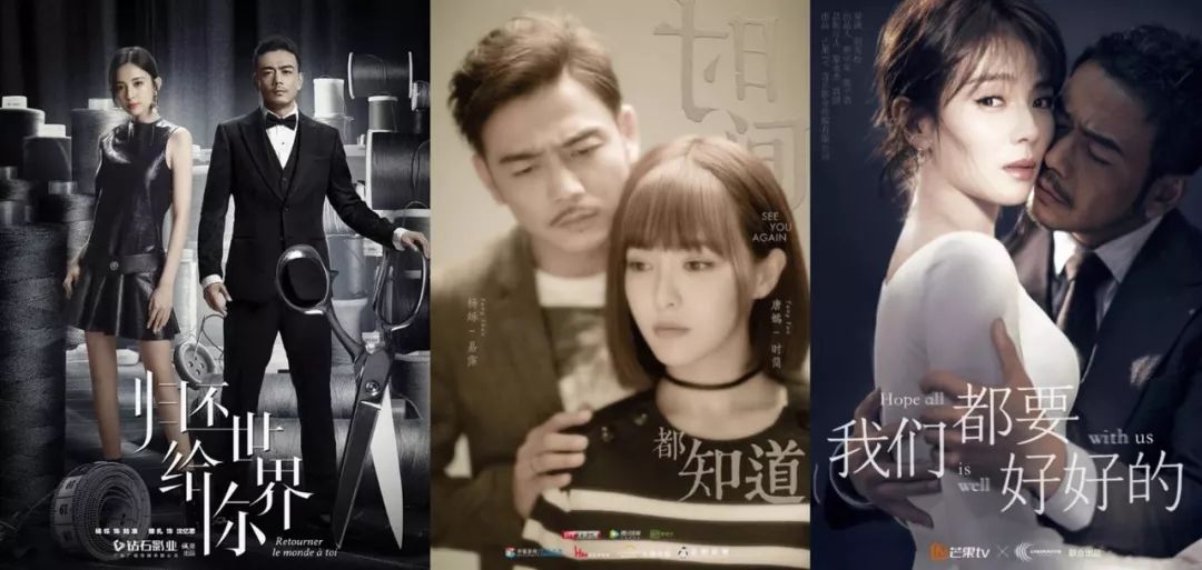 刘涛小包总杨烁油腻到不行,影视剧里的油腻行为杨烁