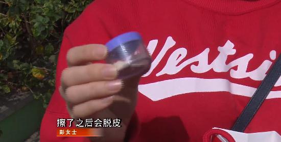 深圳一女子美容2年花108万,深圳一女子花5万元祛痘