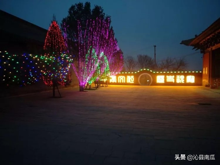 春节特供之来沁县到底如何玩,一