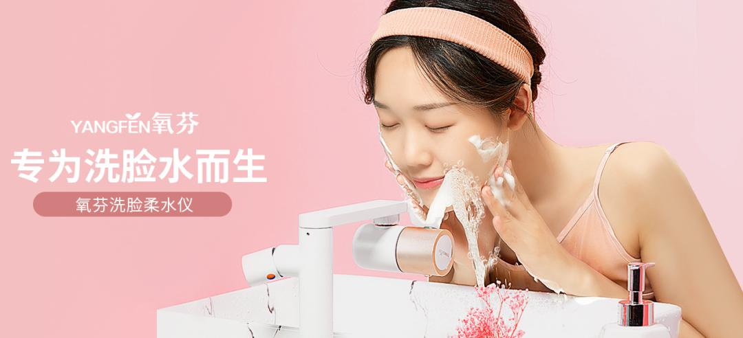 雷军美容,雷军代言的美容产品