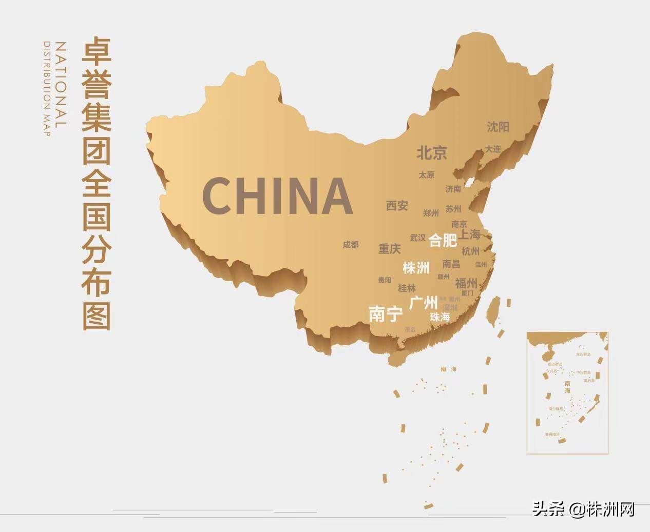 卓誉精工创新者,卓誉精工