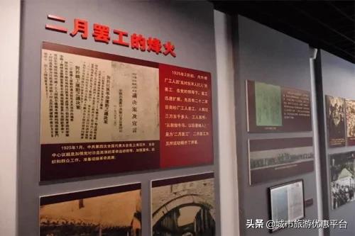 深入学习四史坚守初心使命党课,学习四史守初心担使命知识竞答