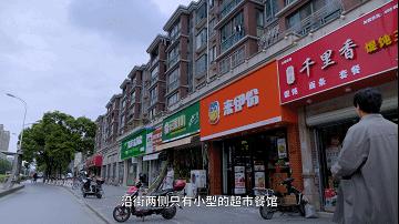 上海城市化的尽头——周浦，诱人「安家」也让人「逃离」