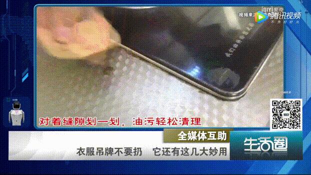 从吊牌看衣服质量,小学生课堂衣服