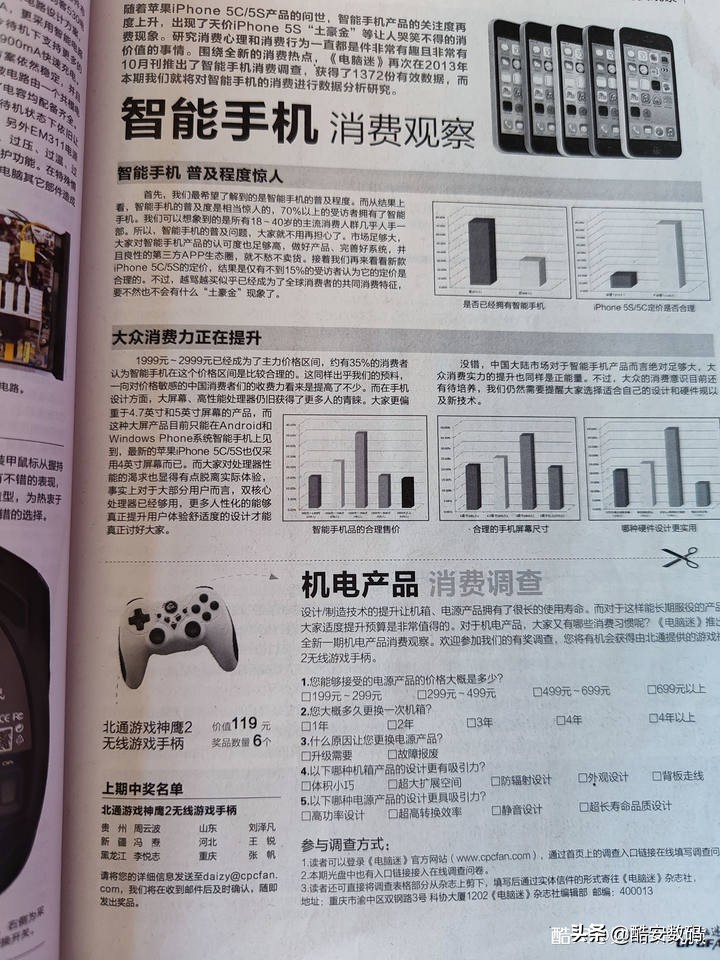 那些已经逝去的回忆,那些早已逝去的回忆