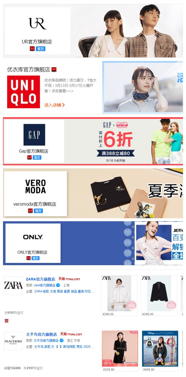 冬季淘宝应该怎么选衣服,怎么逛淘宝挑选合适的衣服