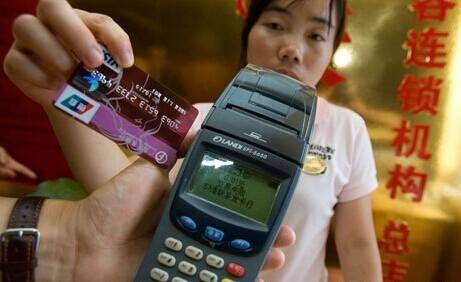 使用信用卡的十大好处,信用卡有哪些基本功能