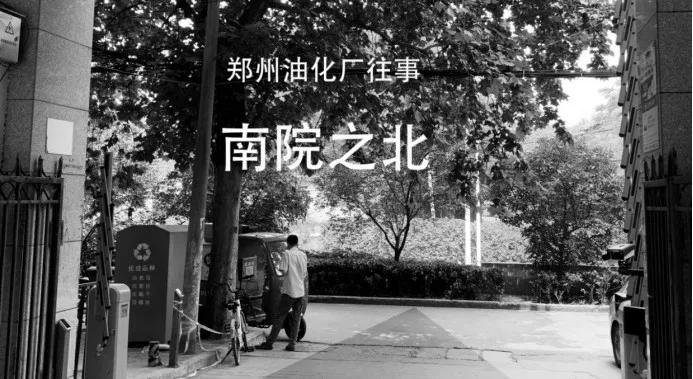 老郑州回忆录视频,老郑州回忆视频