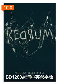 刺激的电影恐怖的电影,推荐十部恐怖电影