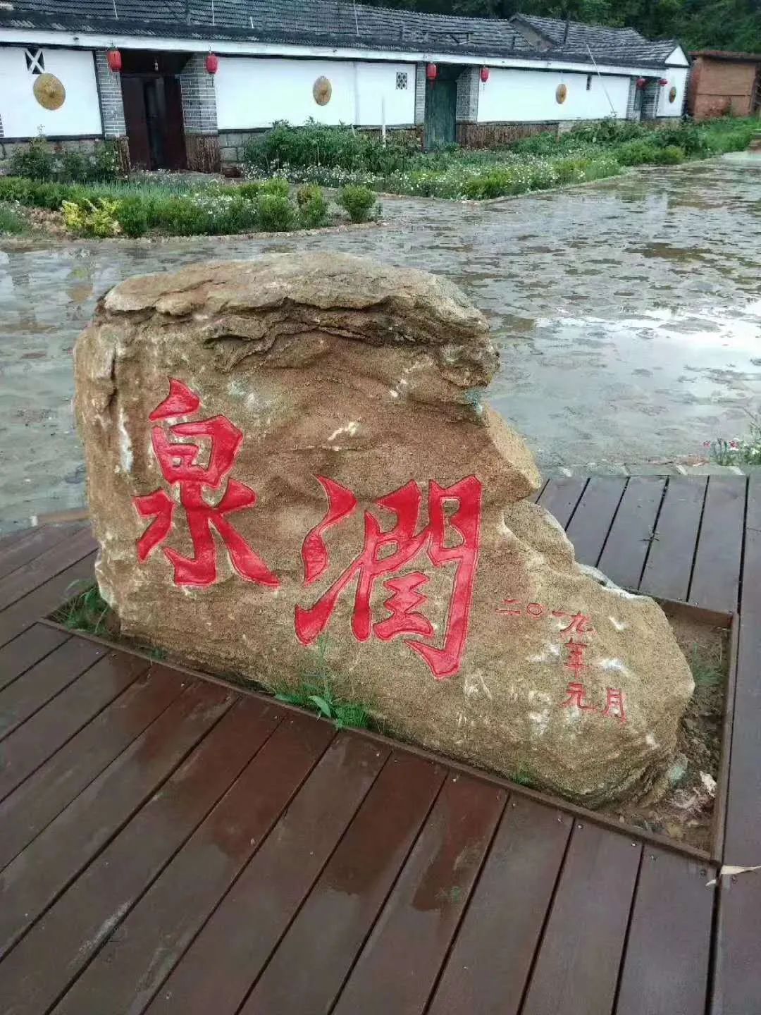 济南申请加入“大乱斗”！@理塘丁真，你的珍珠……泉在这里！