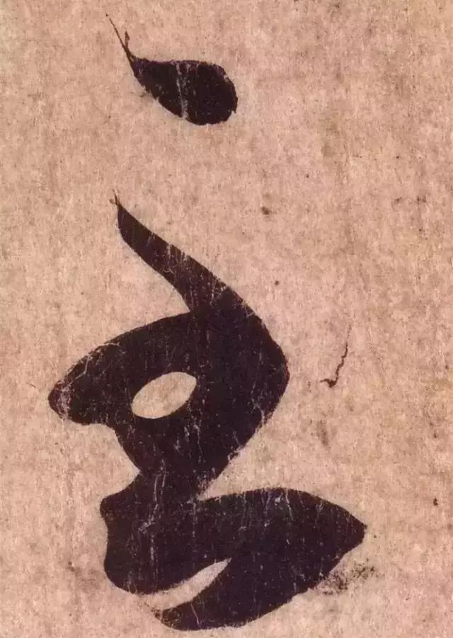 王羲之用笔论译文,王羲之《用笔赋》