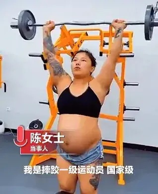 怀孕39周的孕妇挺着大肚子做健身，网友扎心评论：不是合格的妈妈